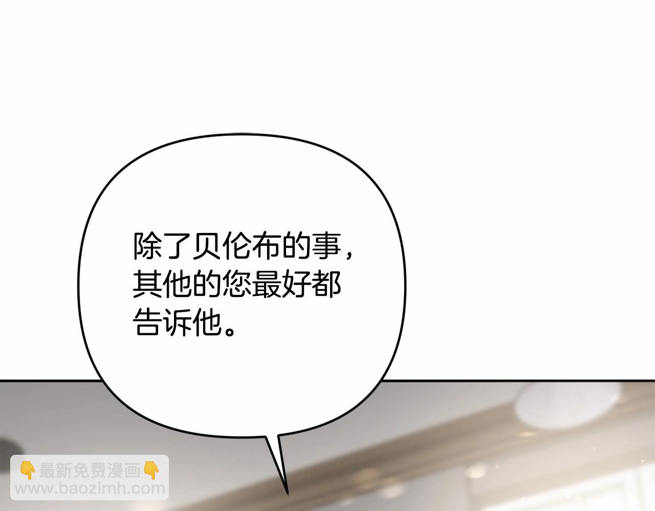 第38话 年下修罗场(1/5)-第41话