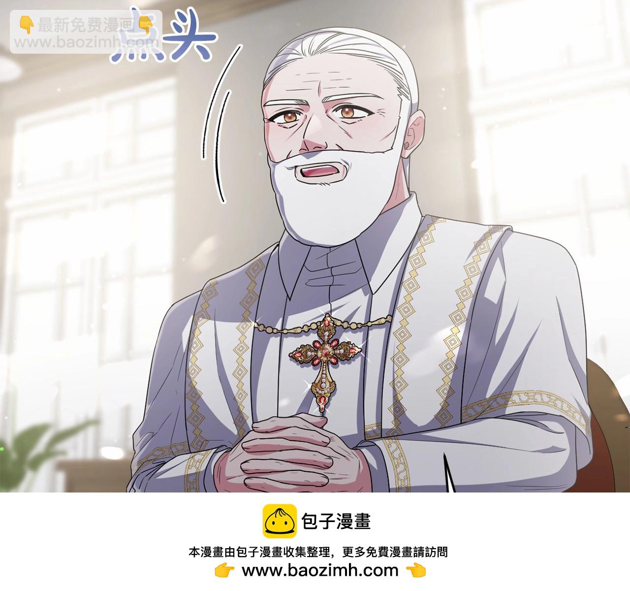 第38话 年下修罗场(1/5)-第41话