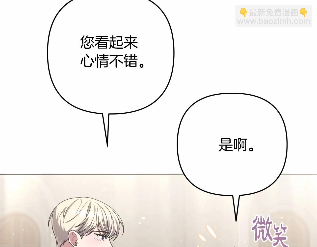 第38话 年下修罗场(1/5)-第41话