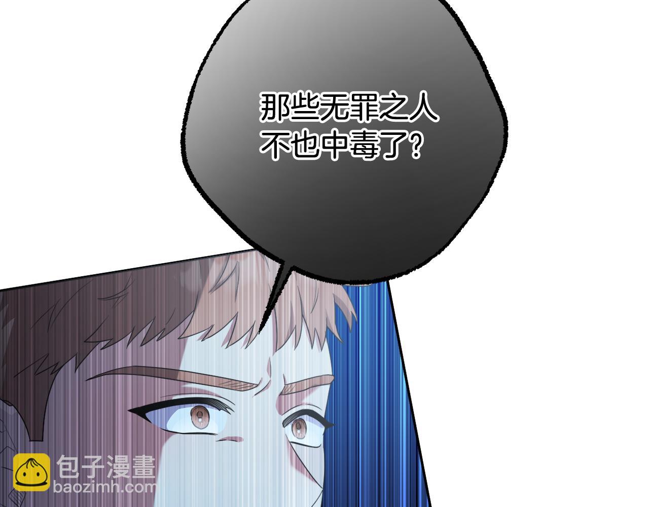 第40话 按时赴约(1/5)-第43话