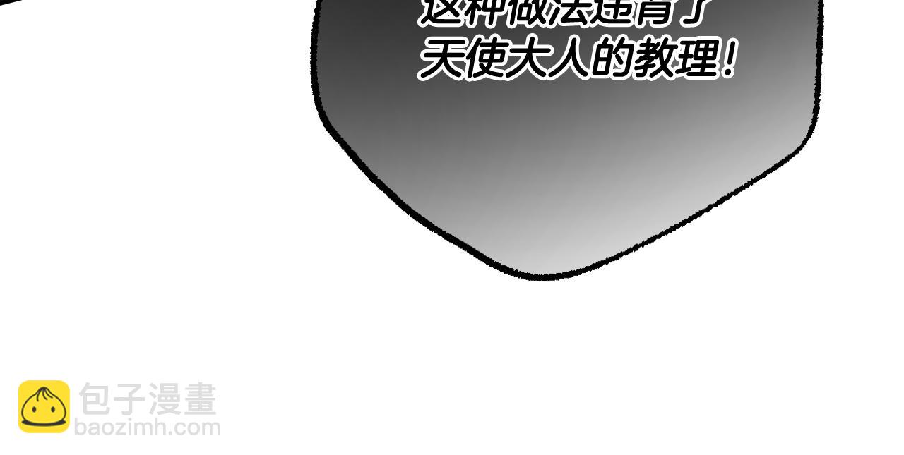 第40话 按时赴约(1/5)-第43话