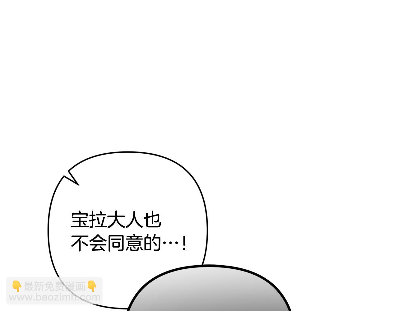 第40话 按时赴约(1/5)-第43话