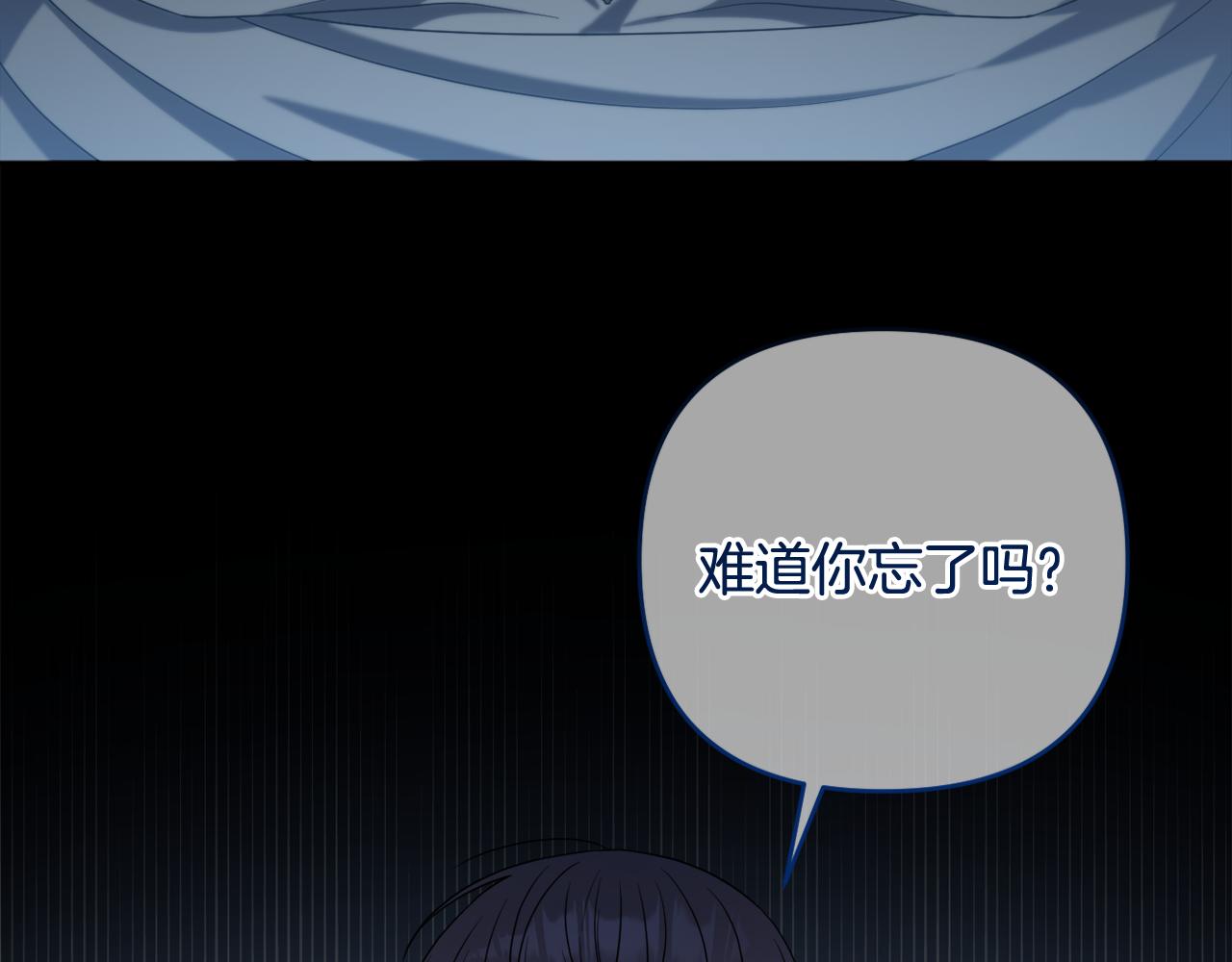 第40话 按时赴约(1/5)-第43话