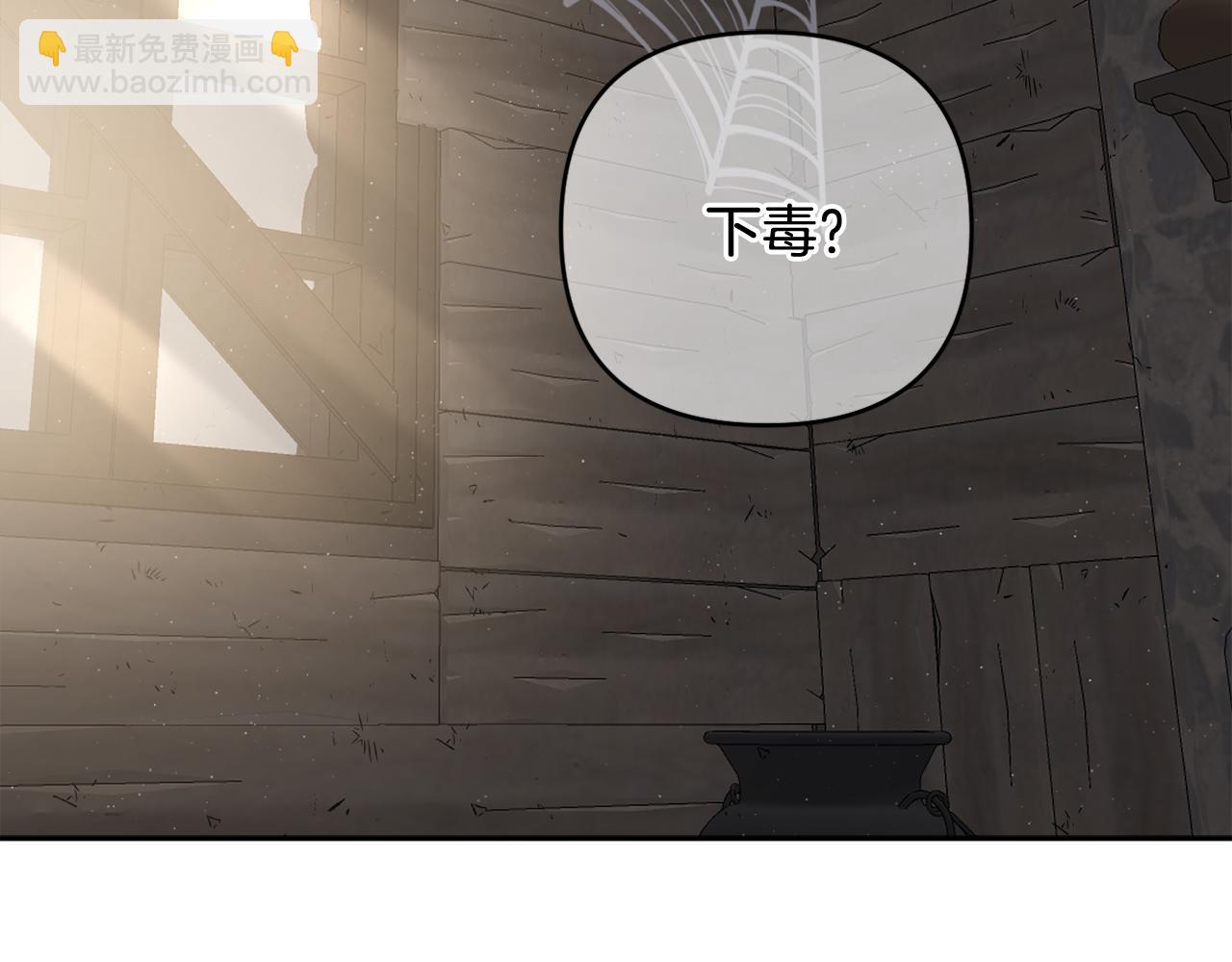 第40话 按时赴约(1/5)-第43话