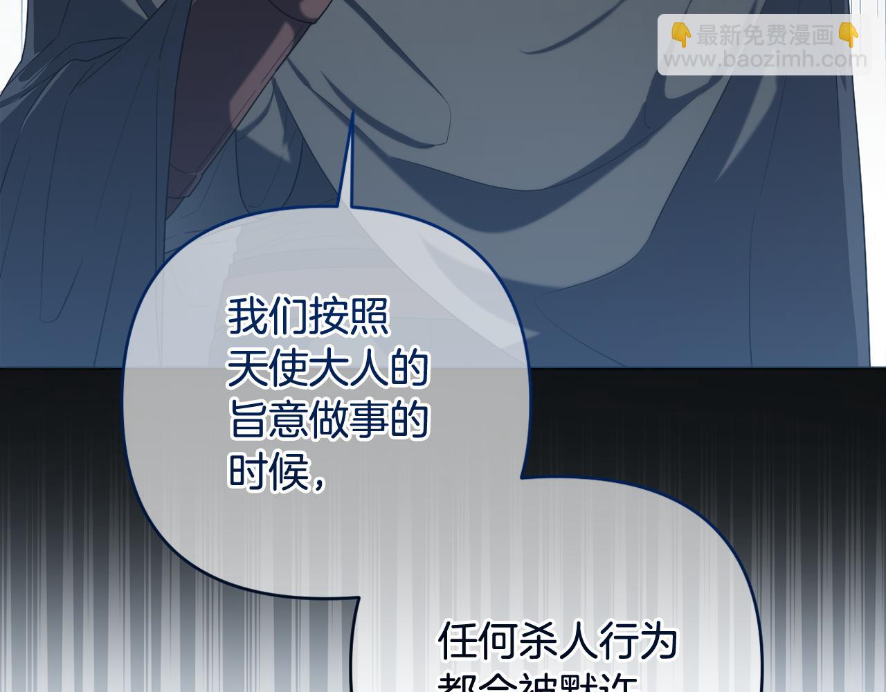 第40话 按时赴约(1/5)-第43话