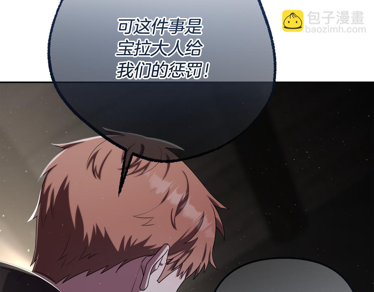 第40话 按时赴约(1/5)-第43话