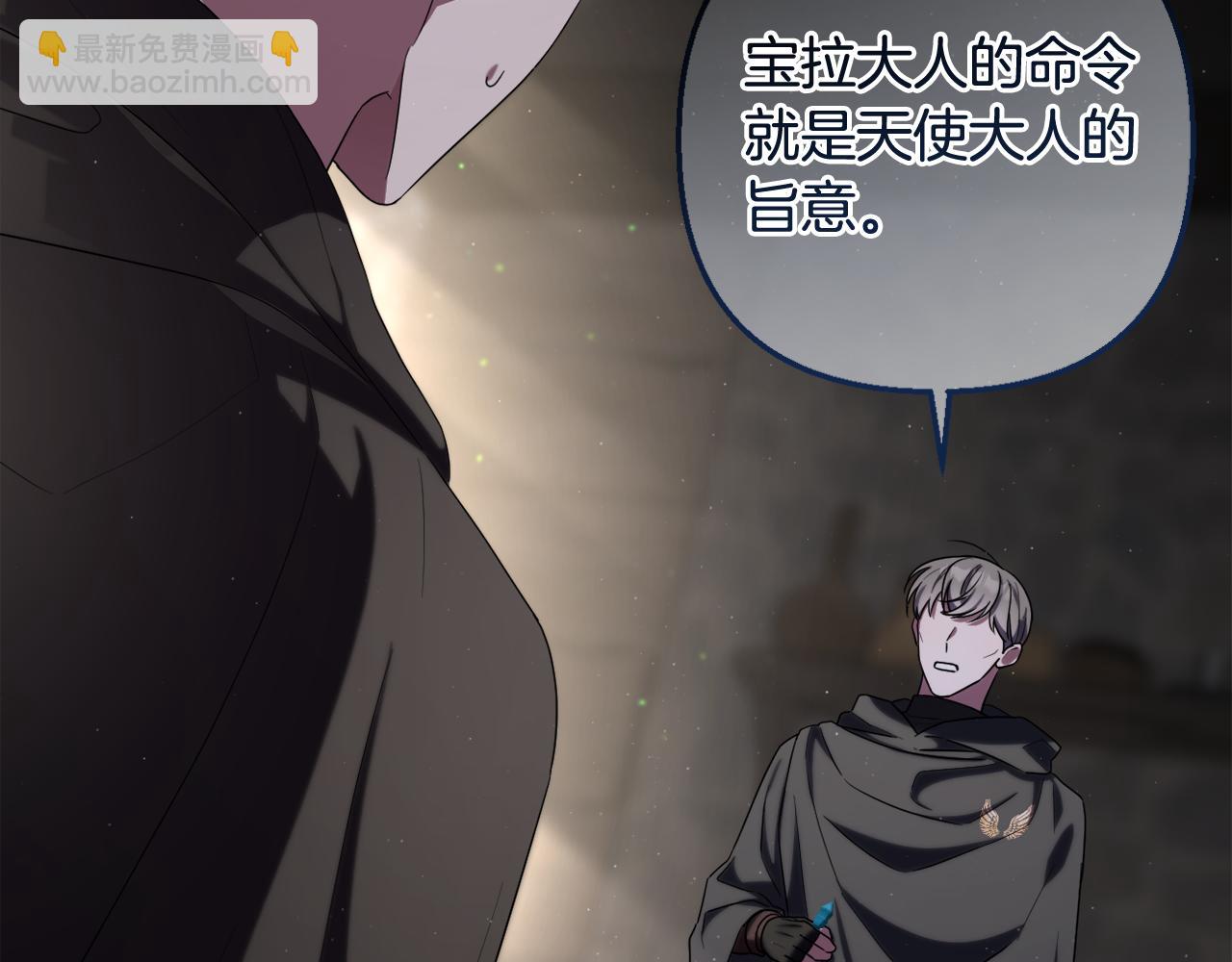 第40话 按时赴约(1/5)-第43话