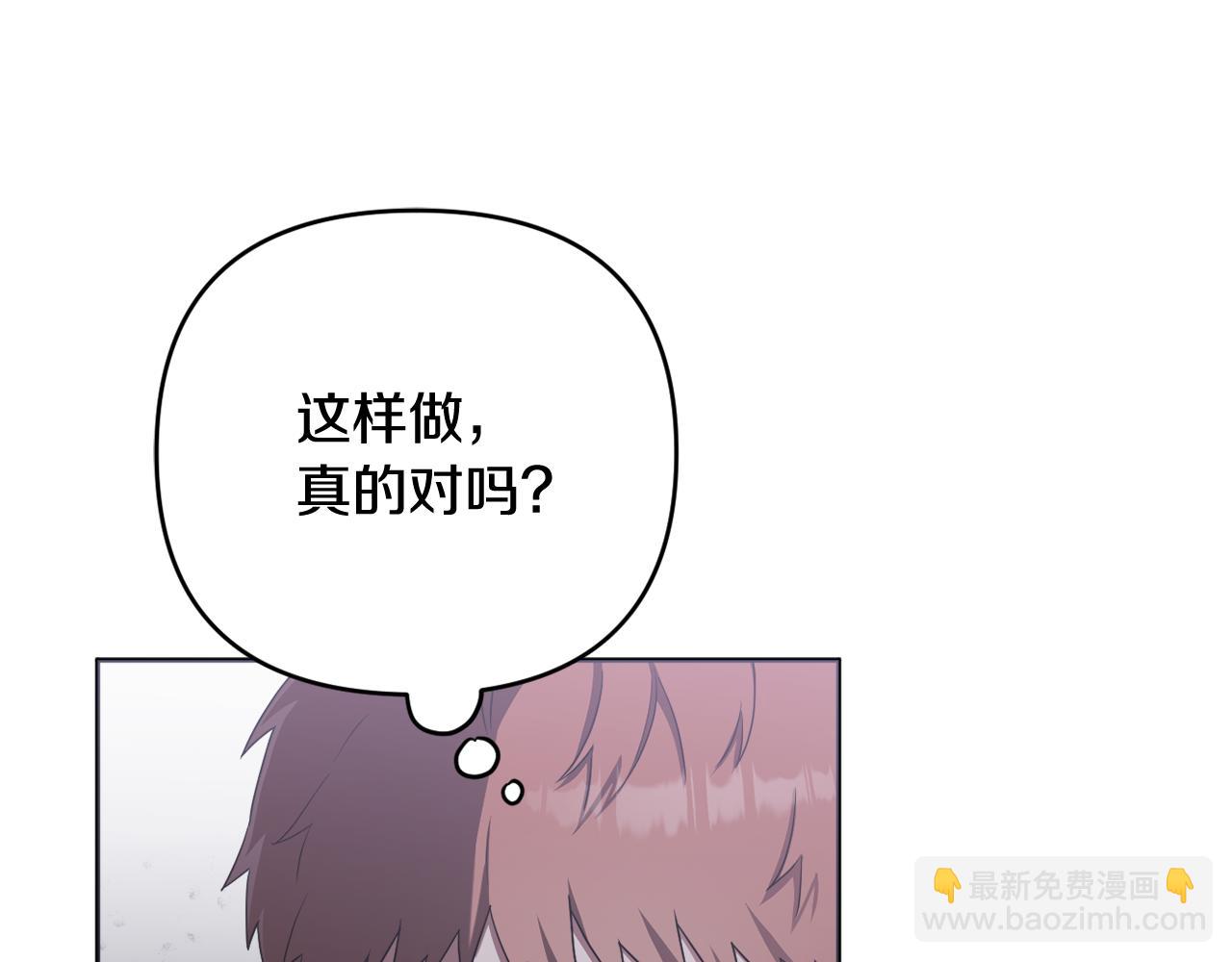 第40话 按时赴约(1/5)-第43话