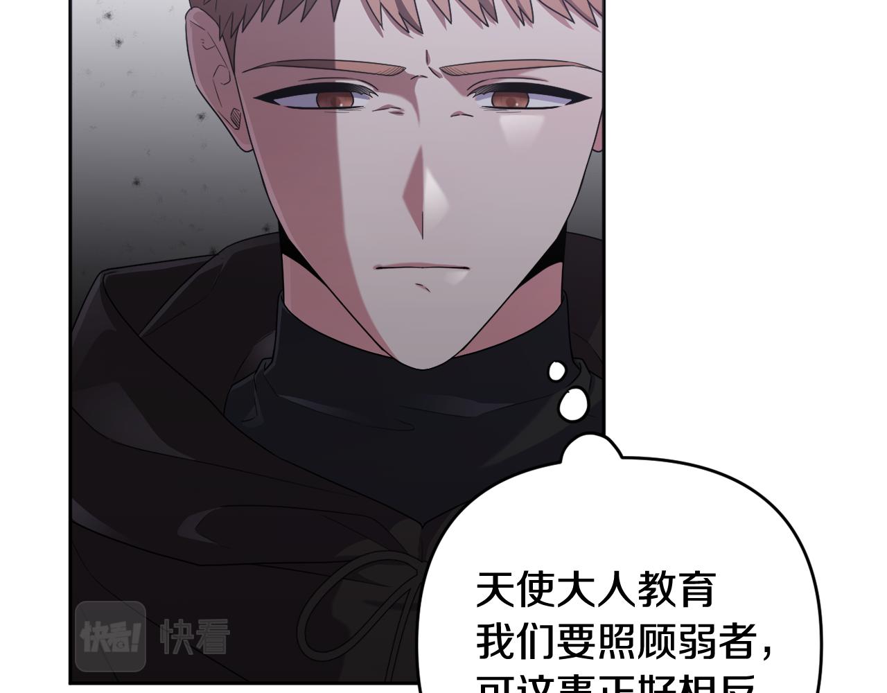 第40话 按时赴约(1/5)-第43话