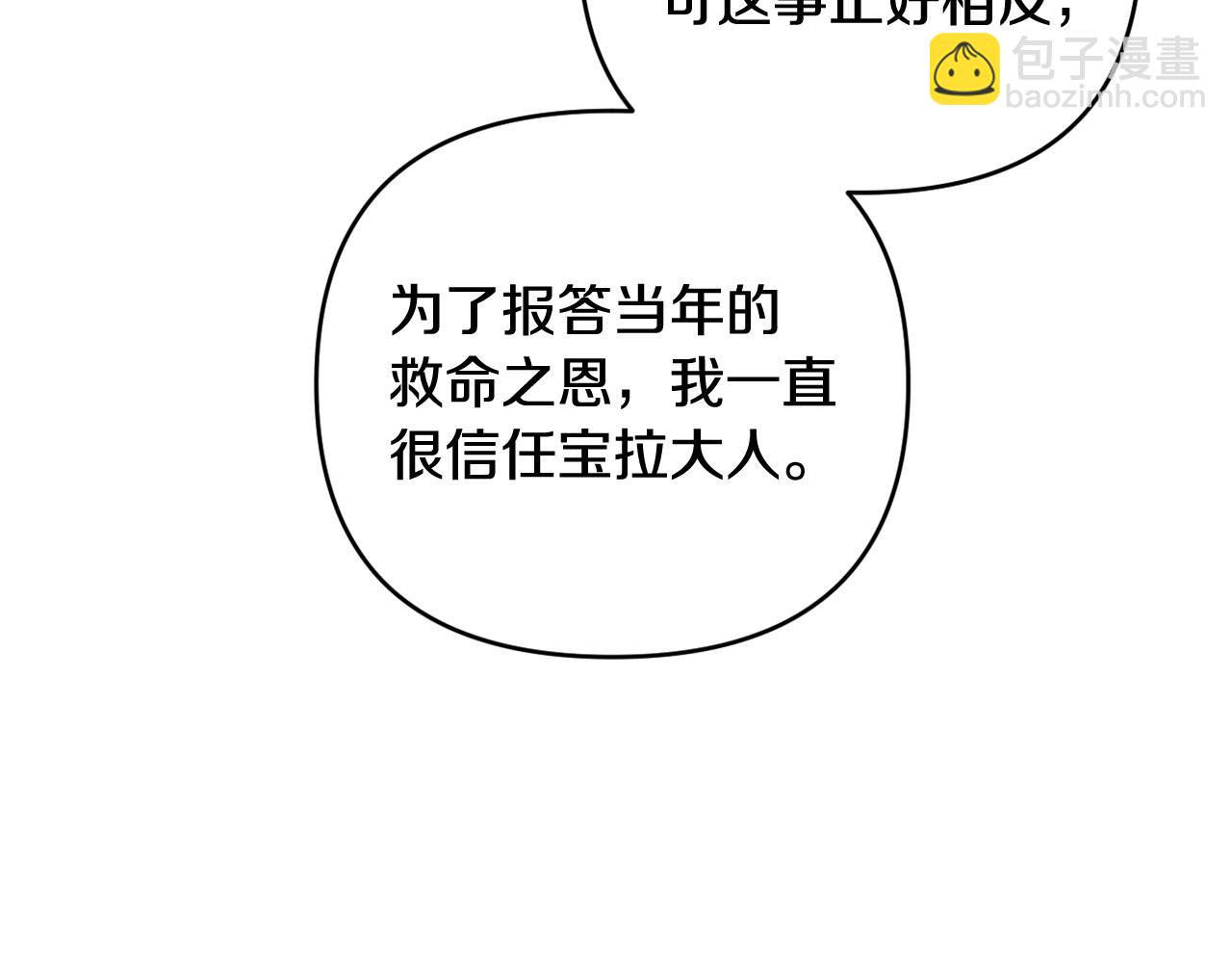 第40话 按时赴约(1/5)-第43话