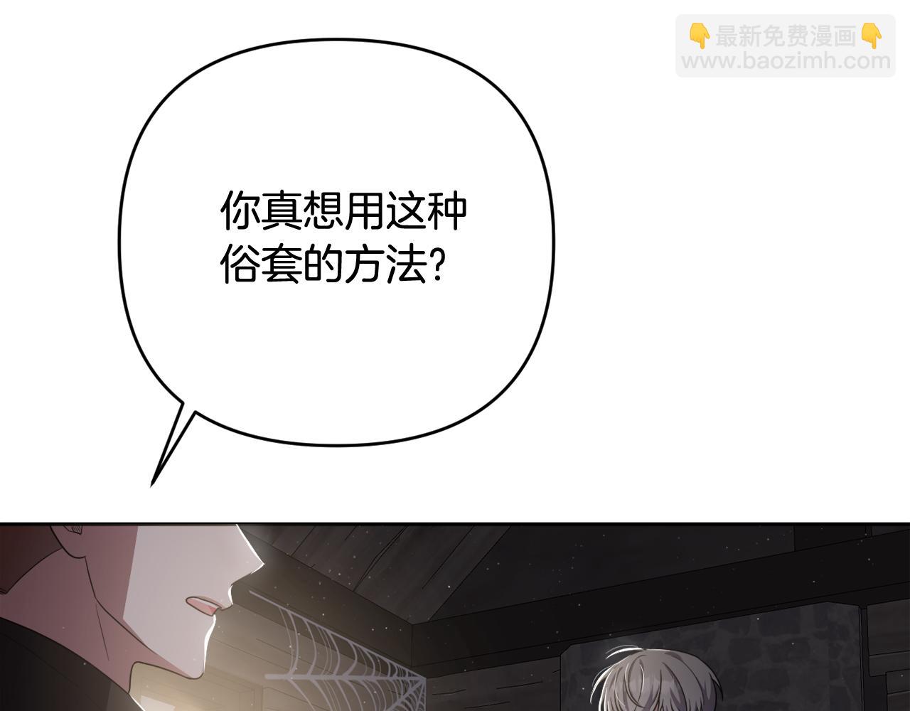 第40话 按时赴约(1/5)-第43话