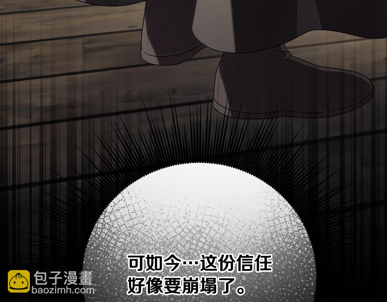 第40话 按时赴约(1/5)-第43话