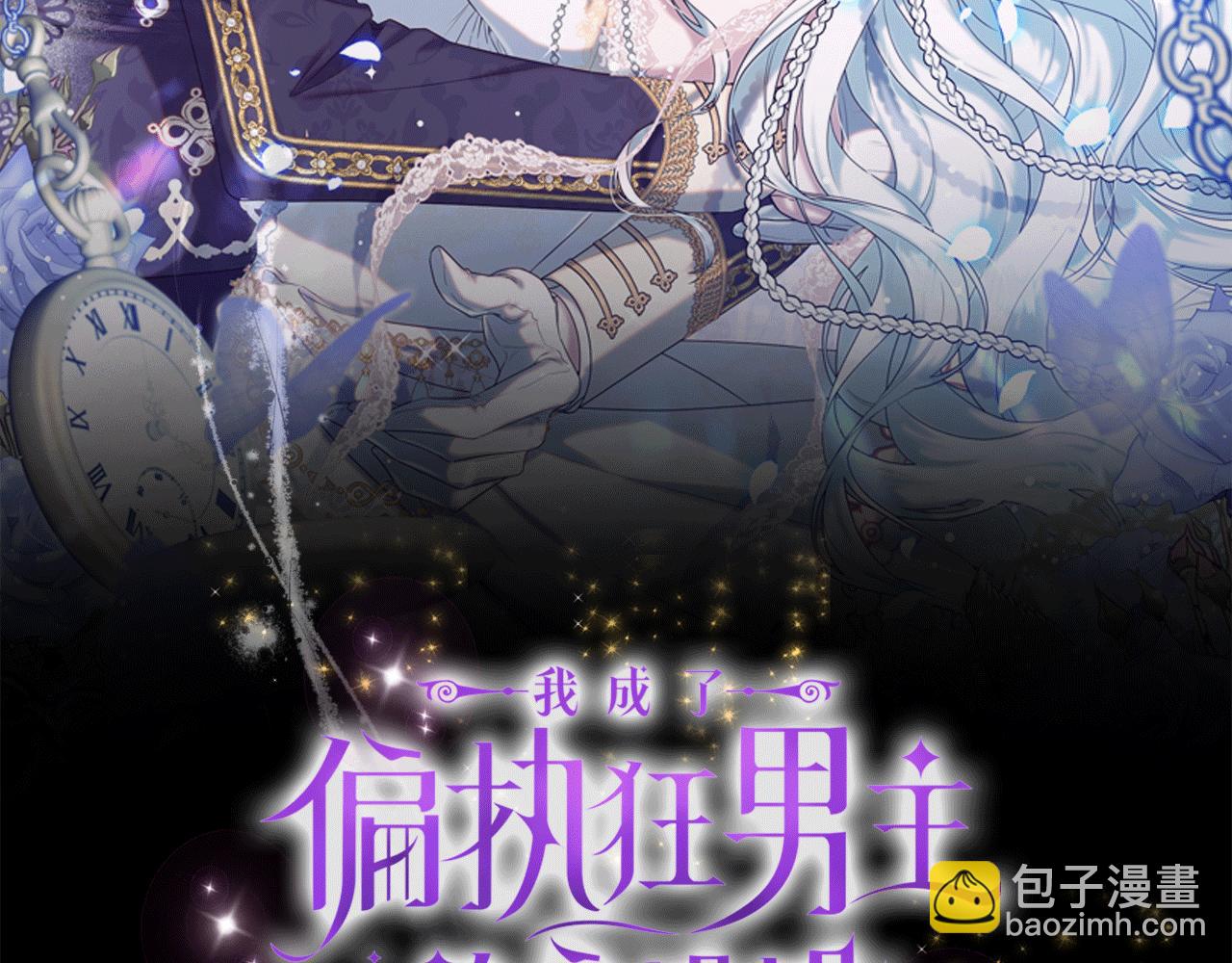 第40话 按时赴约(1/5)-第43话