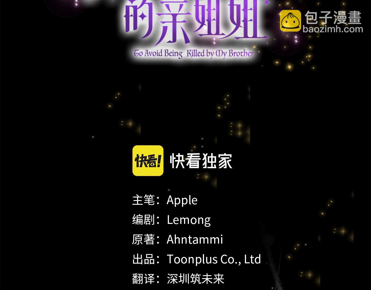 第40话 按时赴约(1/5)-第43话