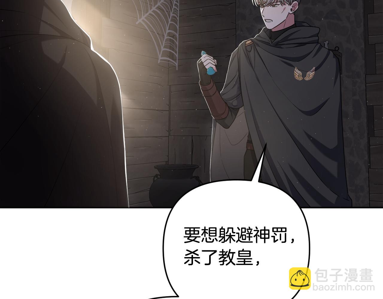 第40话 按时赴约(1/5)-第43话