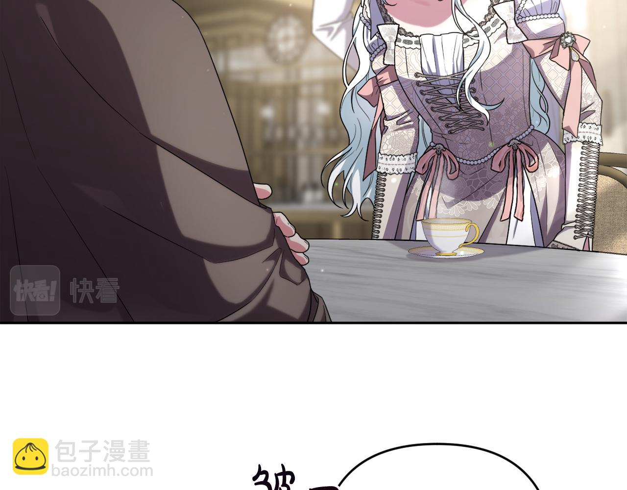 第40话 按时赴约(1/5)-第43话