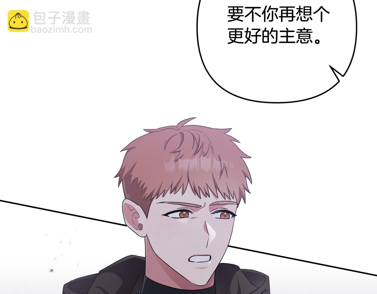 第40话 按时赴约(1/5)-第43话