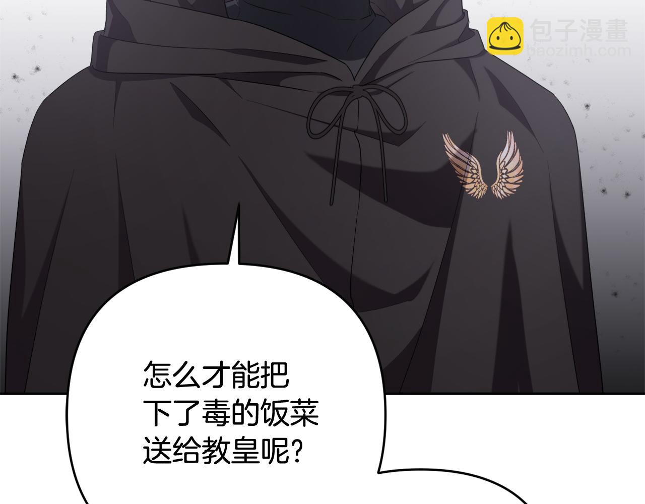 第40话 按时赴约(1/5)-第43话