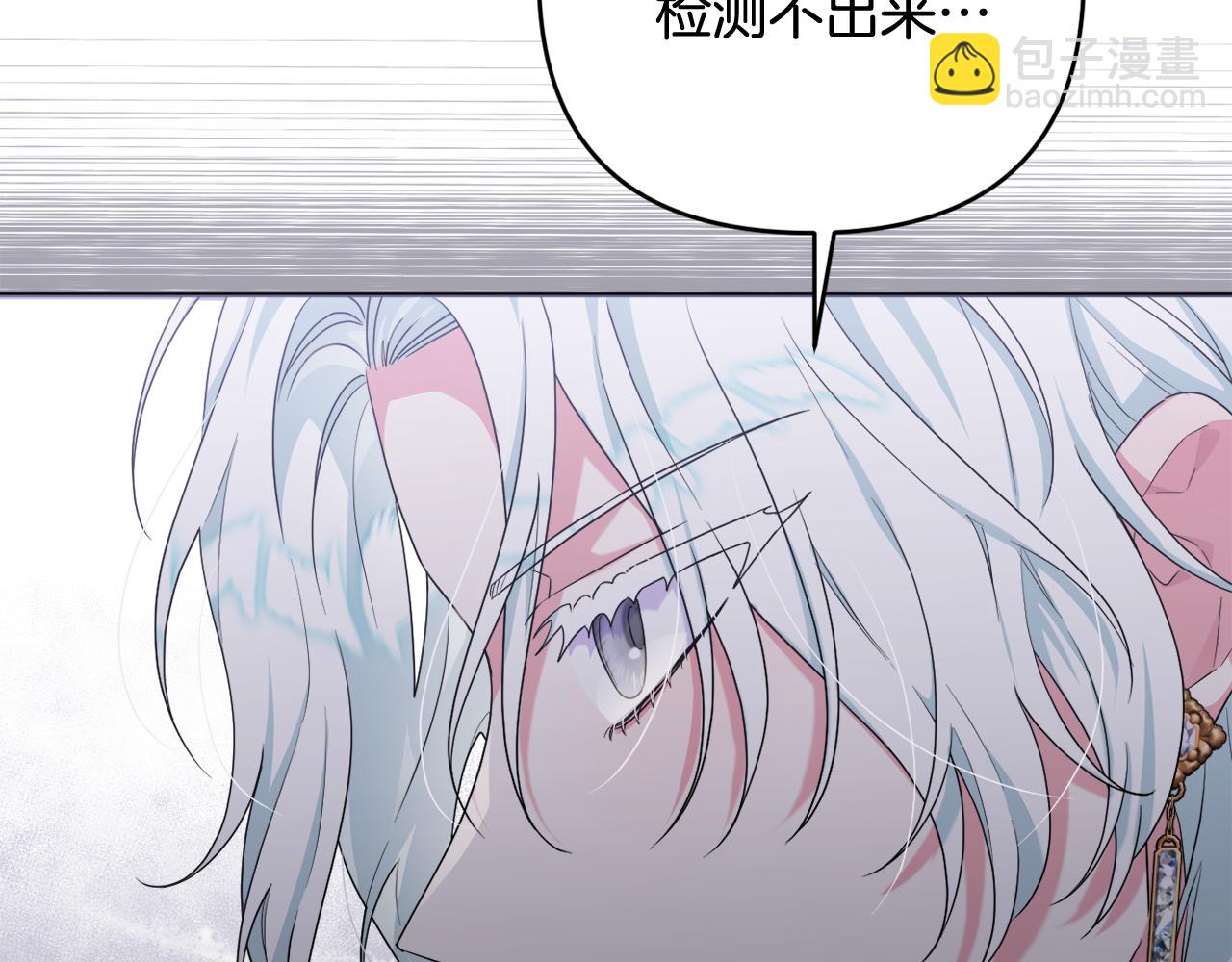 第42话 暗影内部冲突(1/5)-第45话