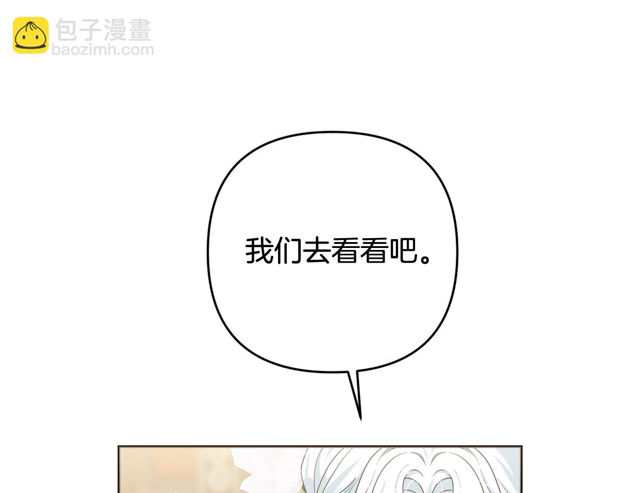 第42话 暗影内部冲突(1/5)-第45话