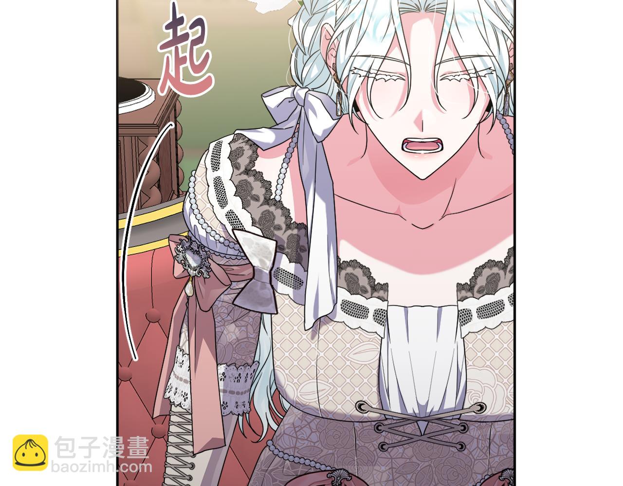 第42话 暗影内部冲突(1/5)-第45话