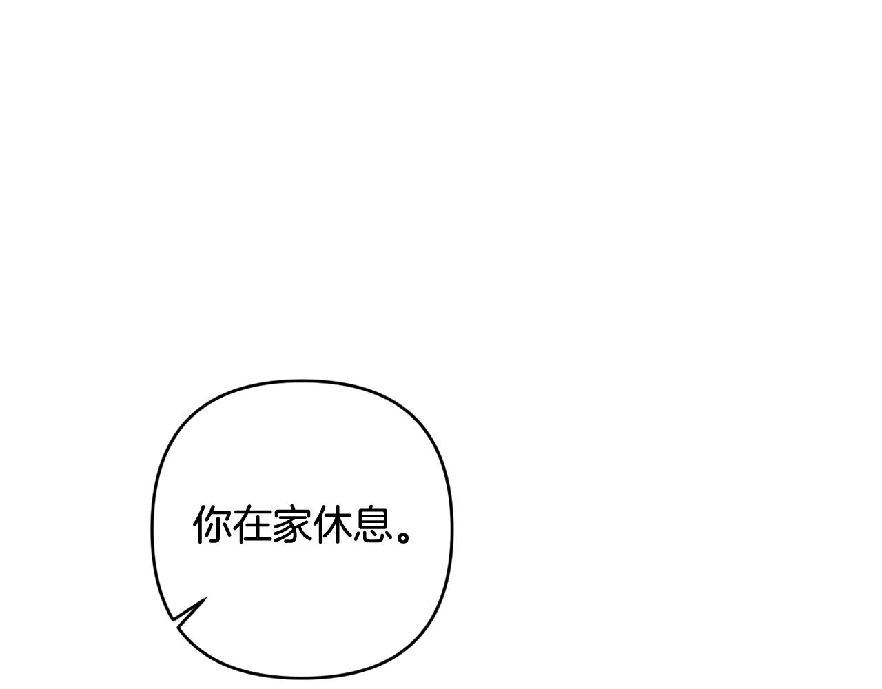 第42话 暗影内部冲突(1/5)-第45话