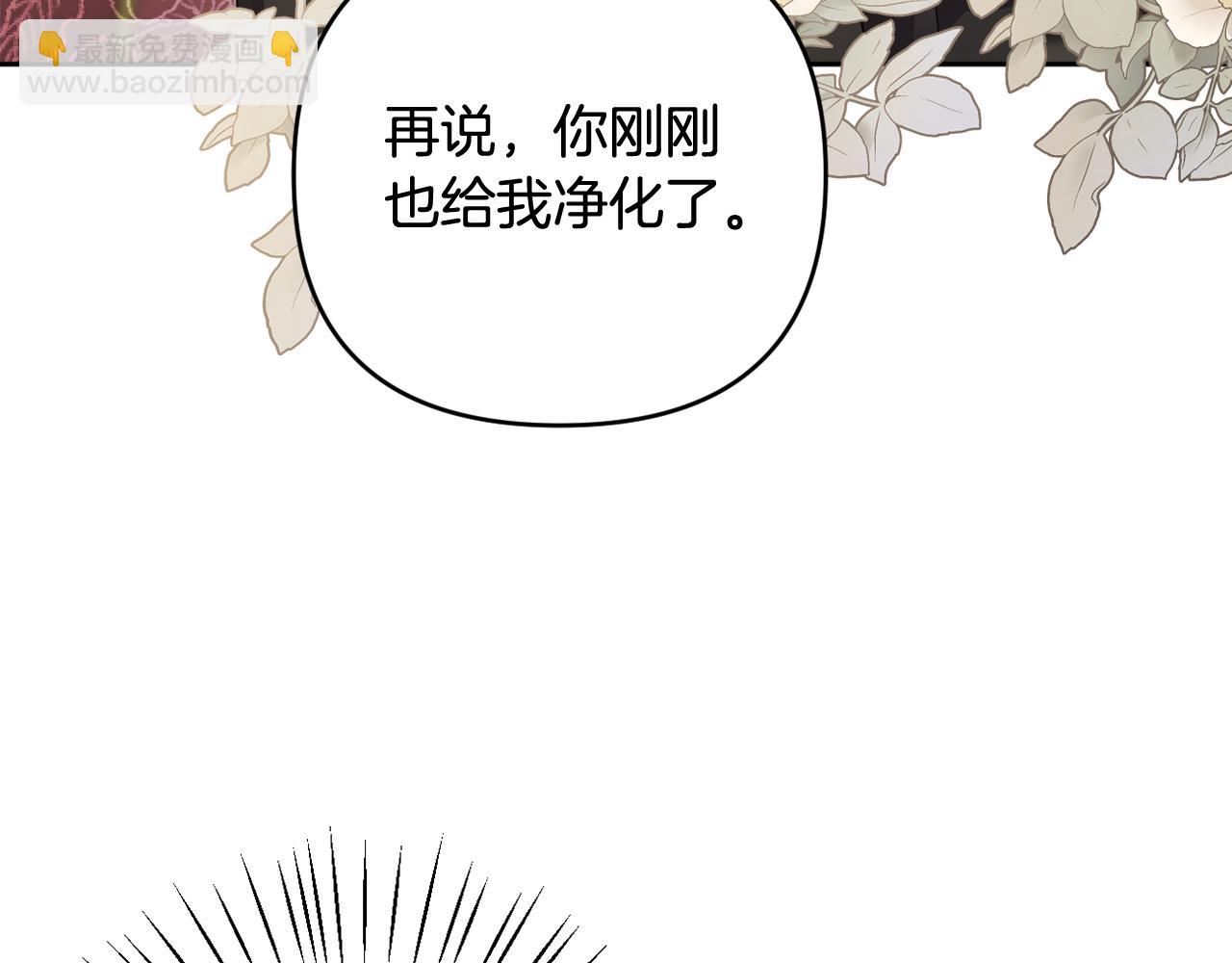 第42话 暗影内部冲突(1/5)-第45话