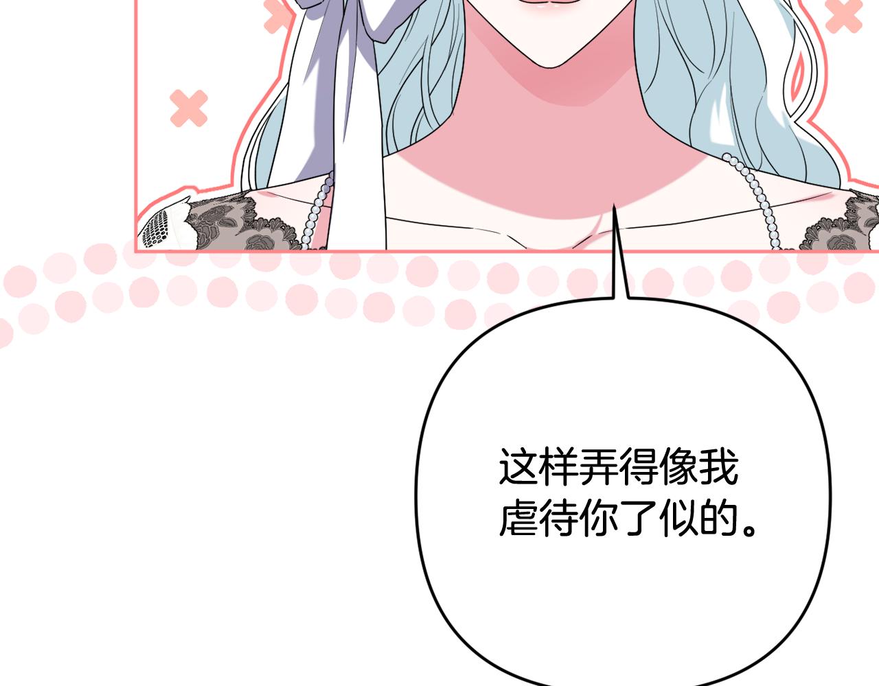 第42话 暗影内部冲突(1/5)-第45话