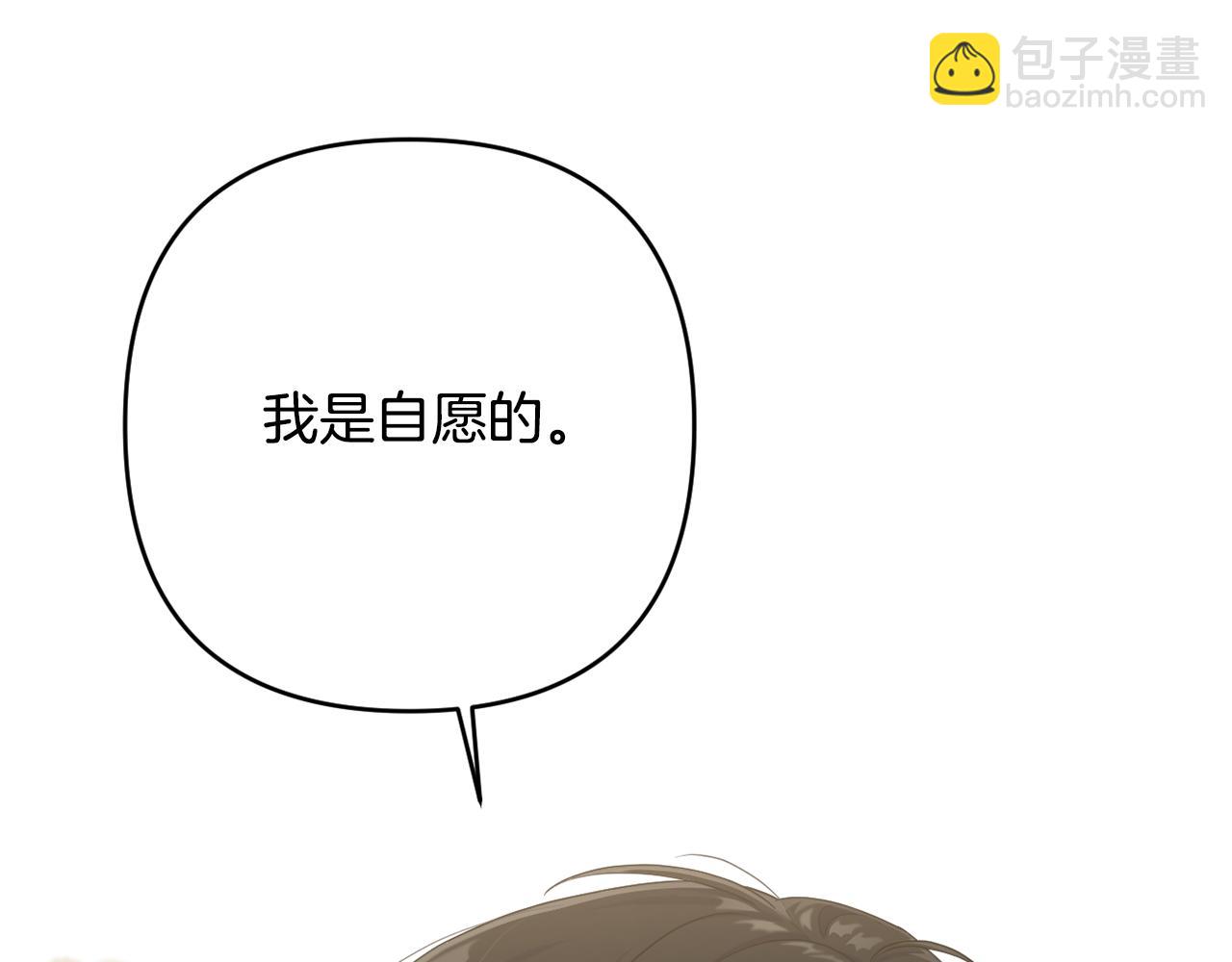 第42话 暗影内部冲突(1/5)-第45话