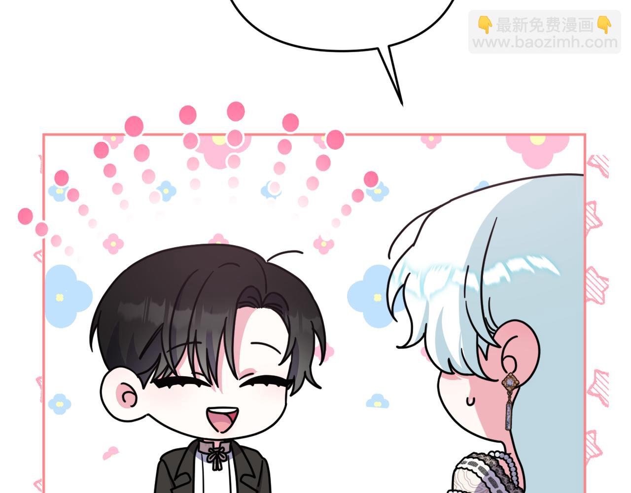 第42话 暗影内部冲突(1/5)-第45话