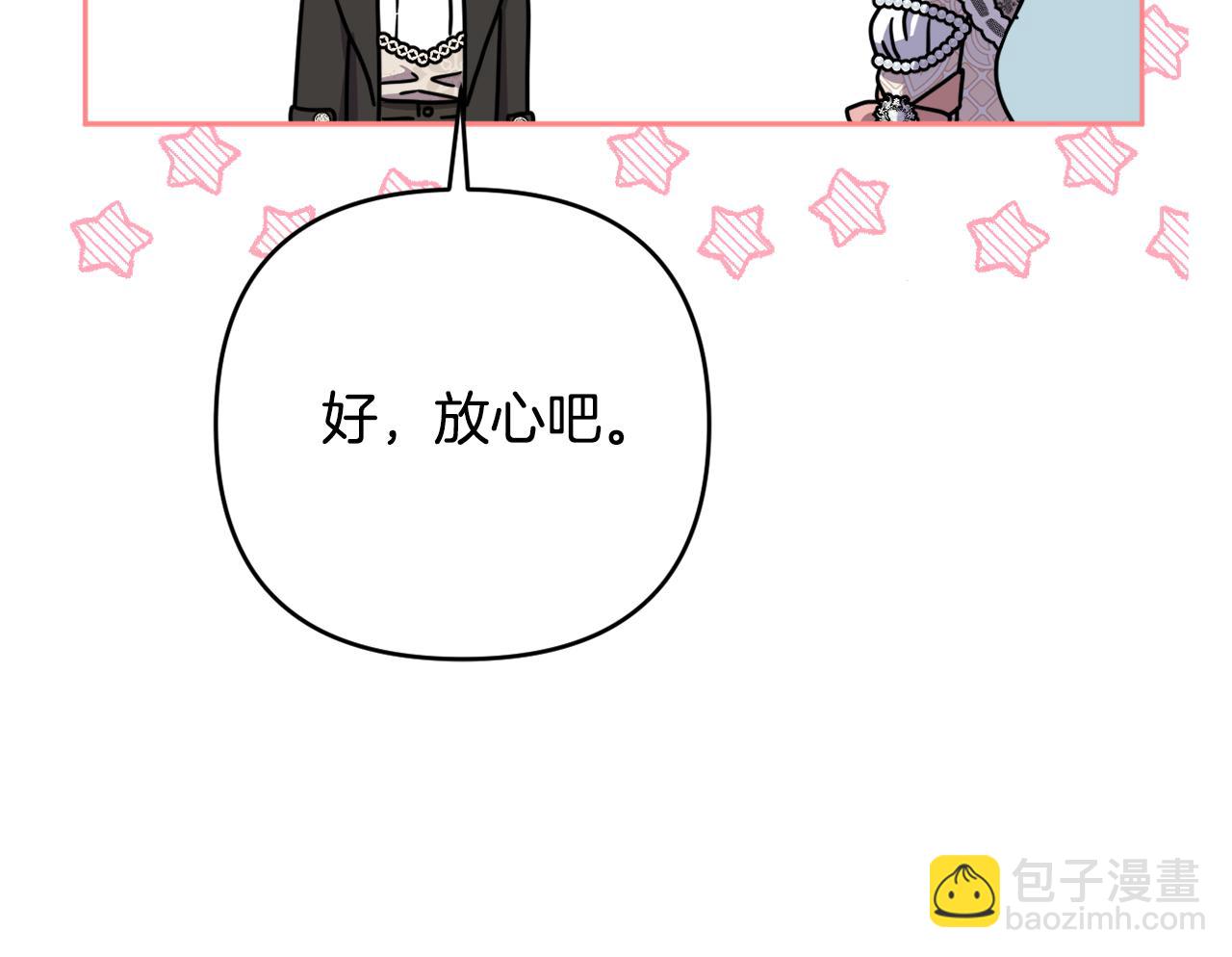 第42话 暗影内部冲突(1/5)-第45话