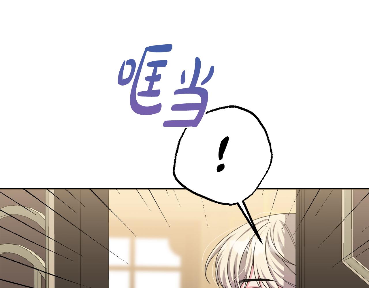 第42话 暗影内部冲突(1/5)-第45话