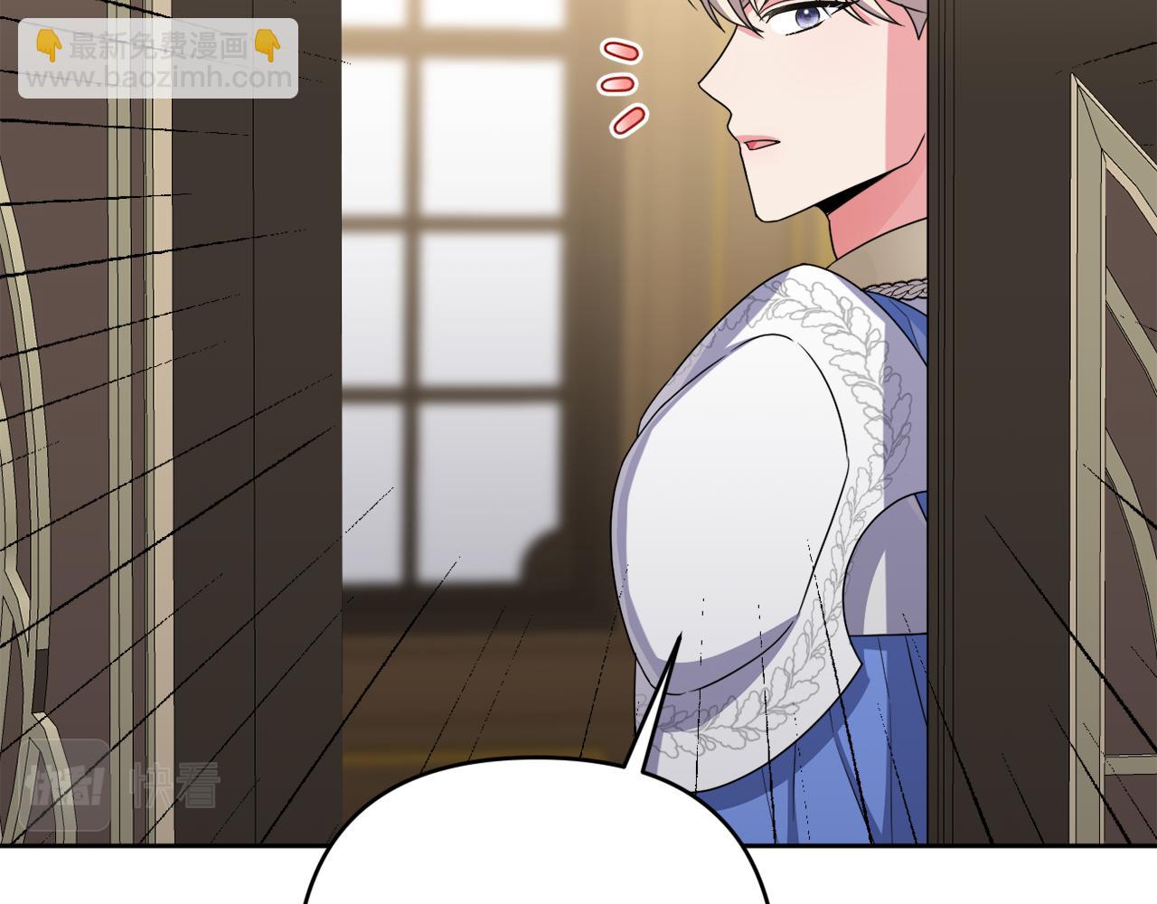 第42话 暗影内部冲突(1/5)-第45话