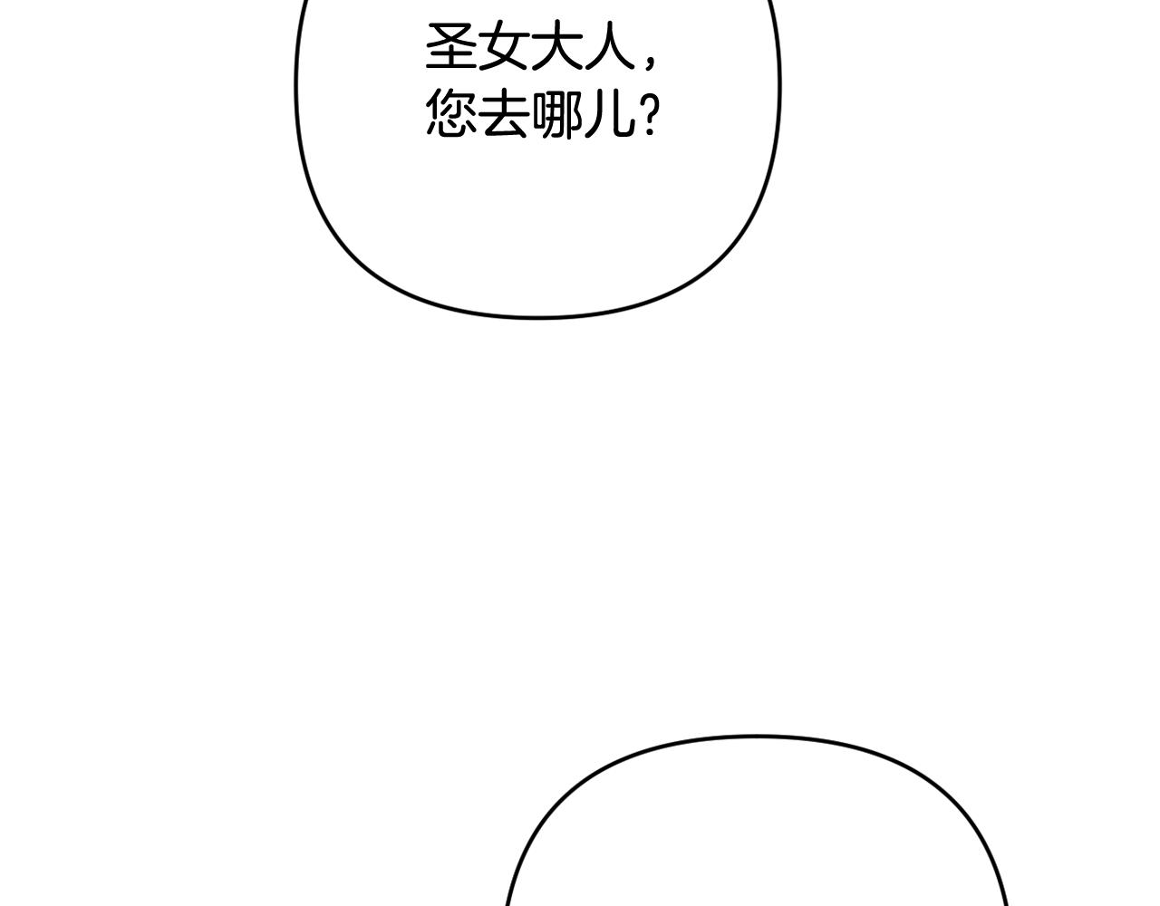 第42话 暗影内部冲突(1/5)-第45话