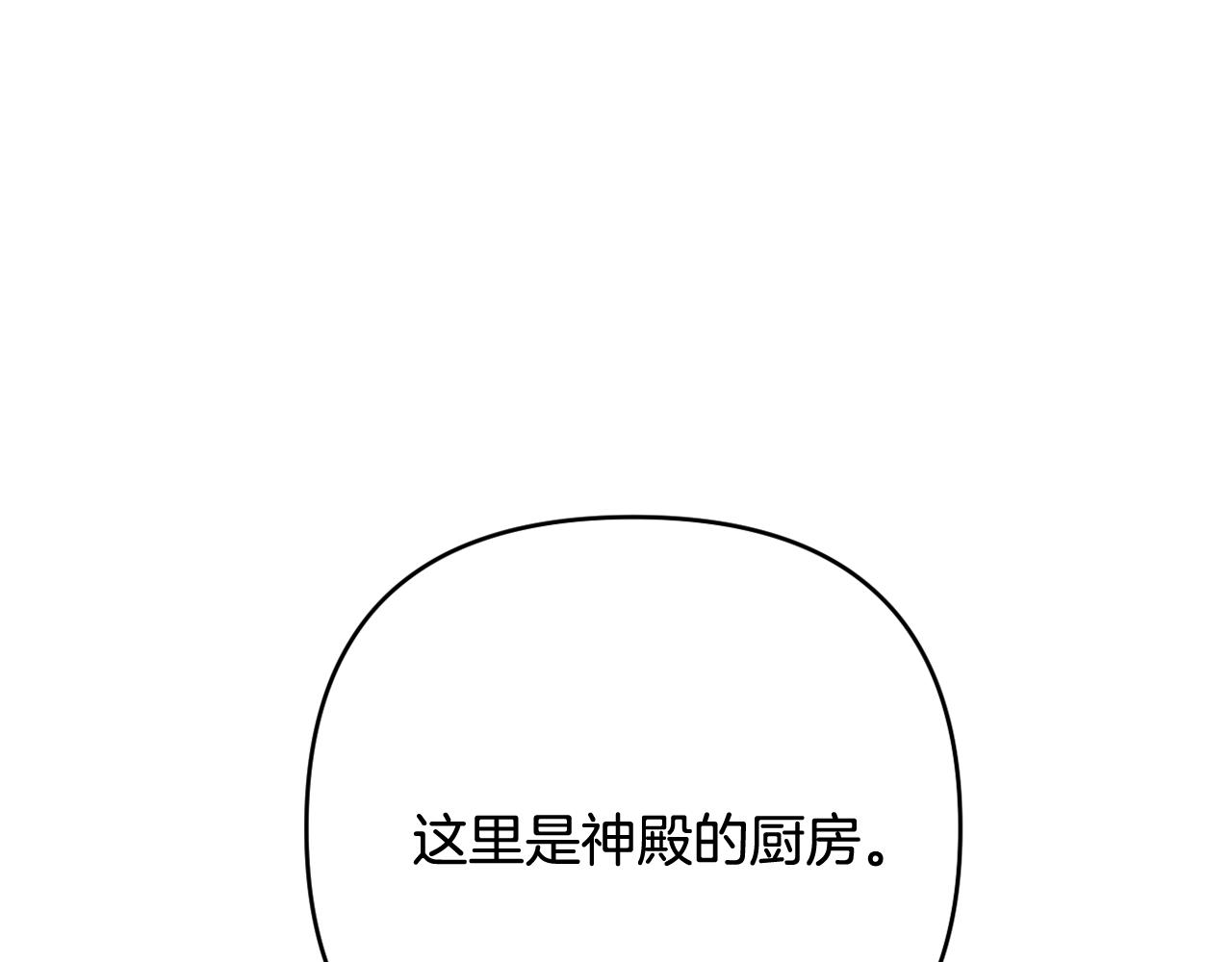 第42话 暗影内部冲突(1/5)-第45话