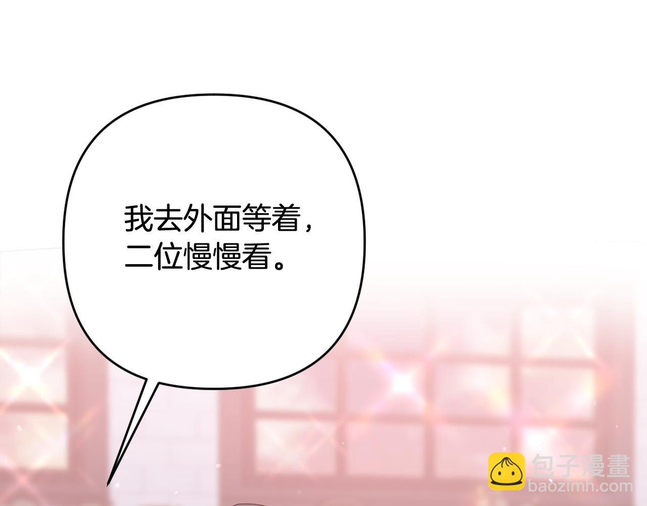 第42话 暗影内部冲突(1/5)-第45话