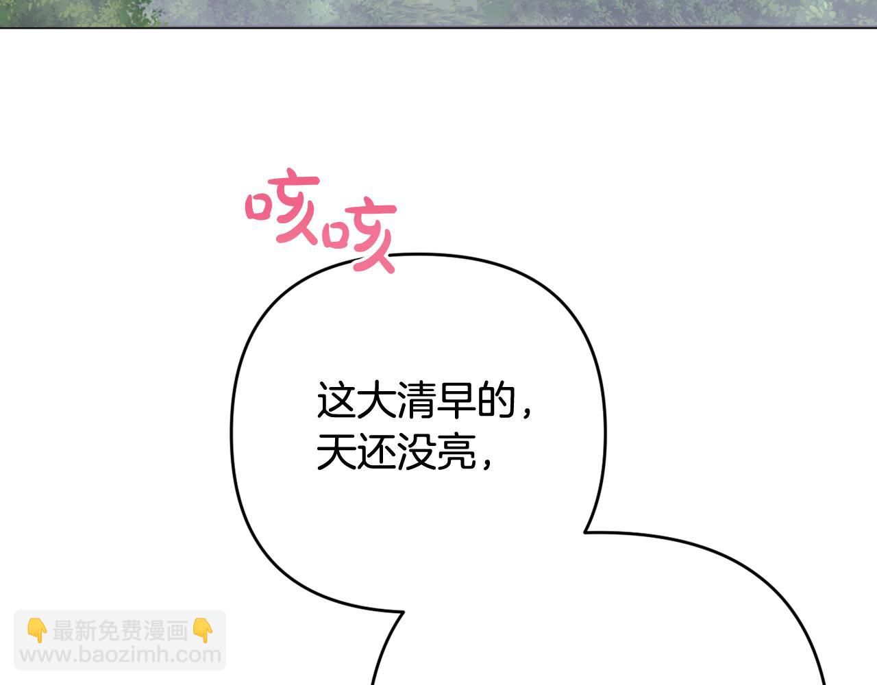 第44话 毒的来源(1/5)-第47话