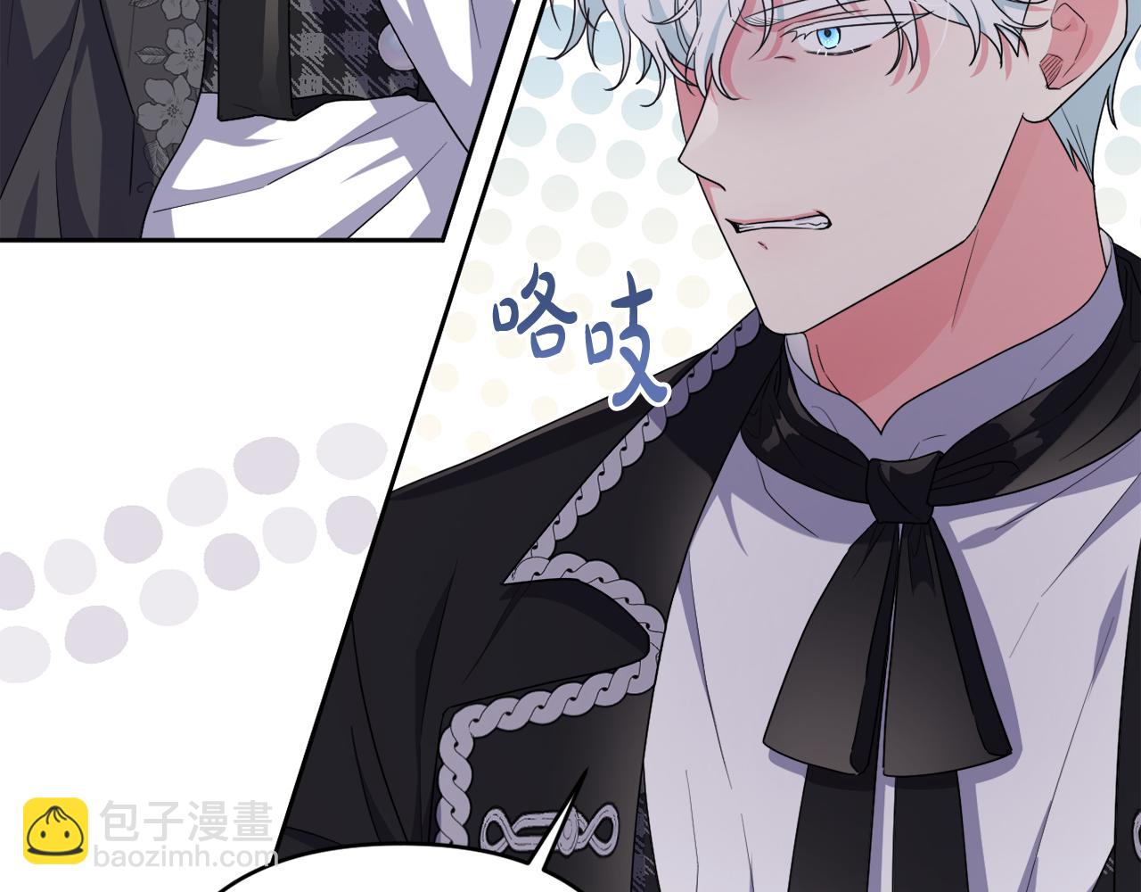 第44话 毒的来源(1/5)-第47话