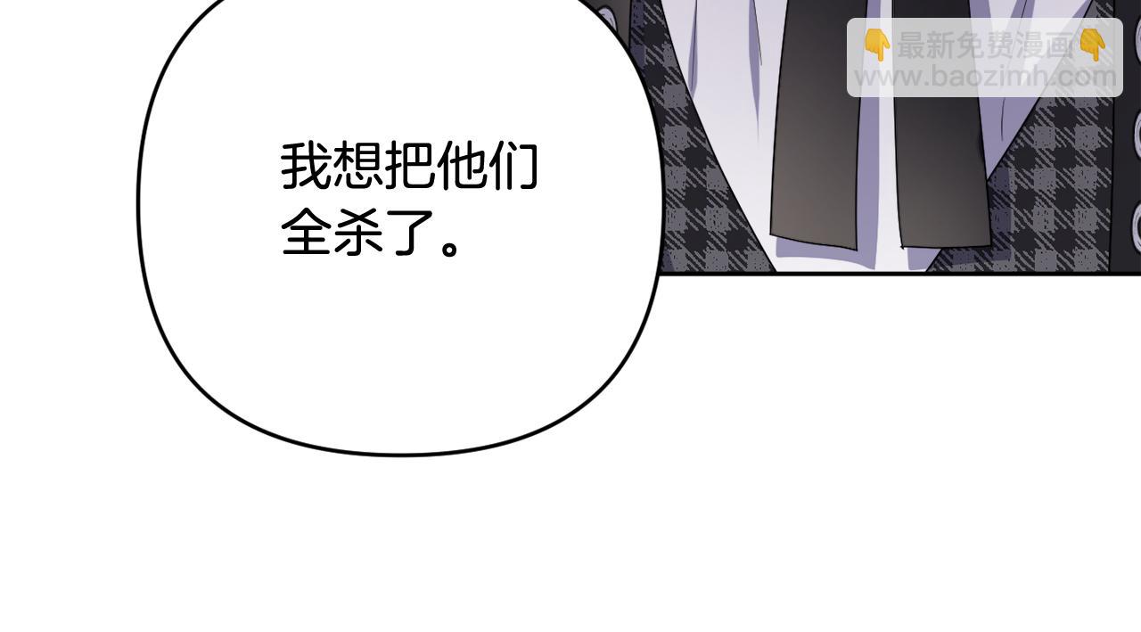 第44话 毒的来源(1/5)-第47话