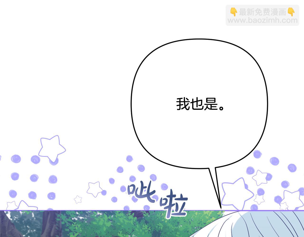 第44话 毒的来源(1/5)-第47话