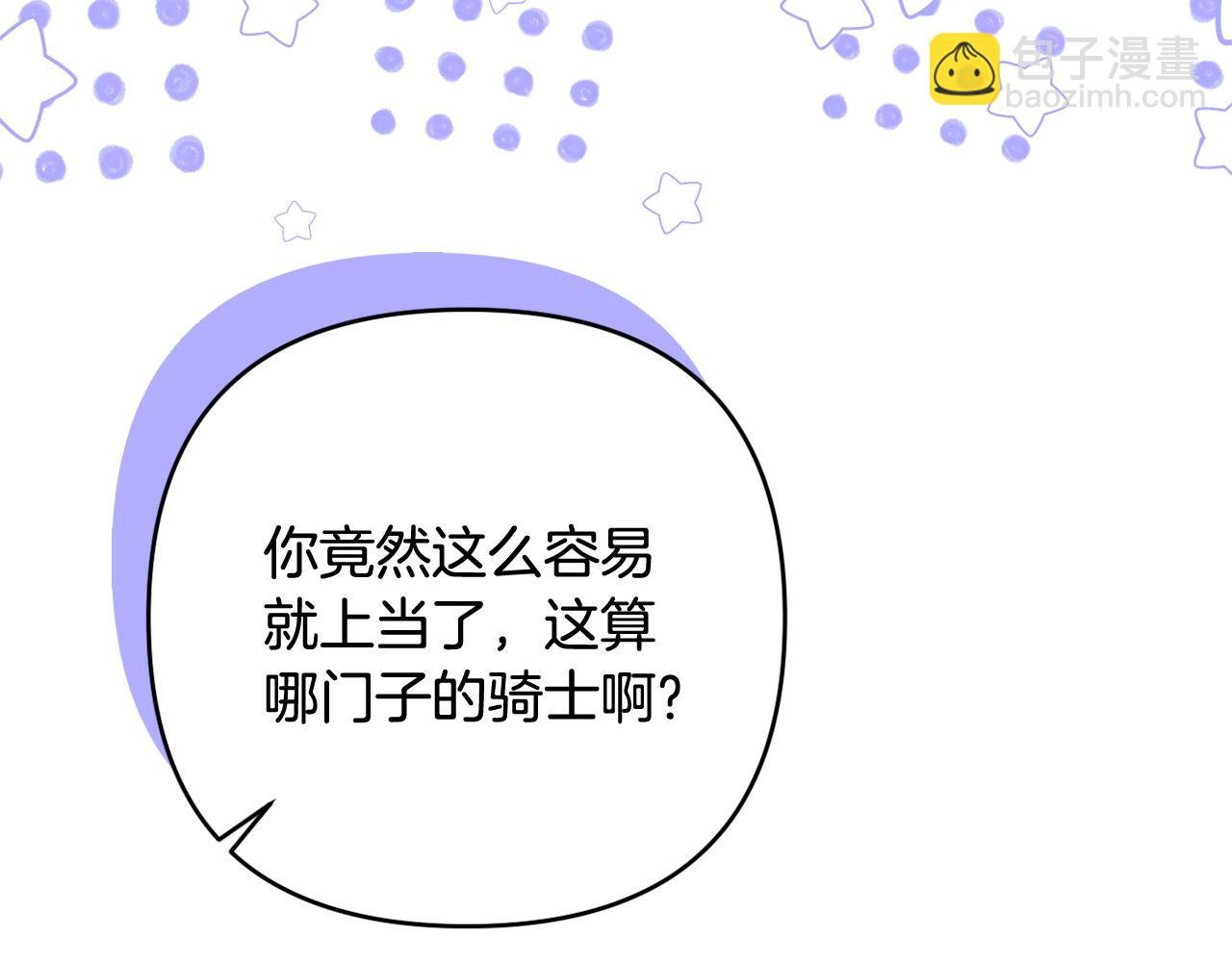 第44话 毒的来源(1/5)-第47话