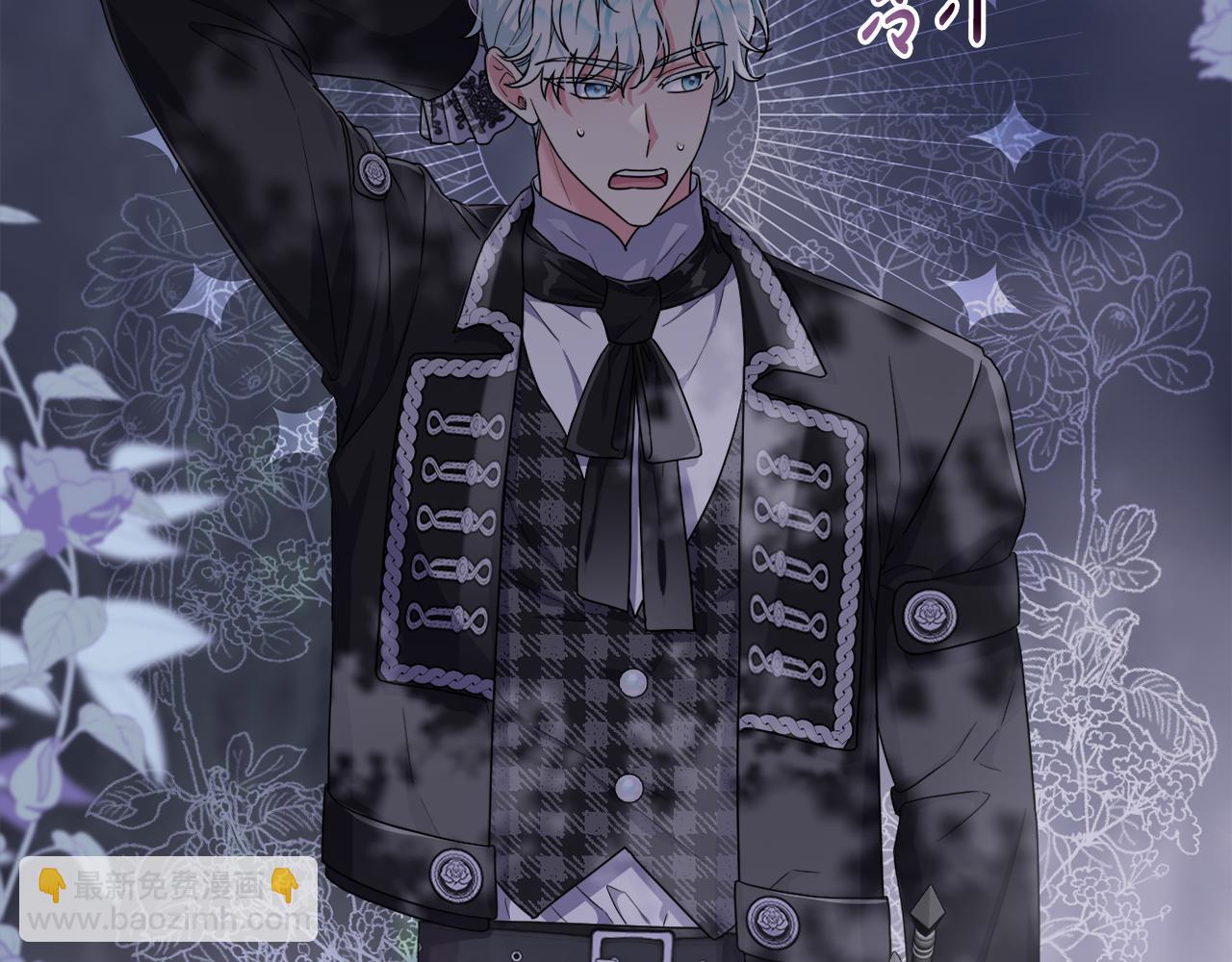 第44话 毒的来源(1/5)-第47话