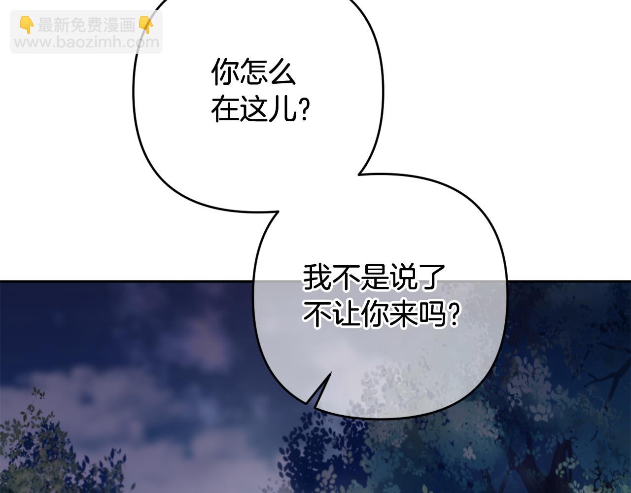 第44话 毒的来源(1/5)-第47话