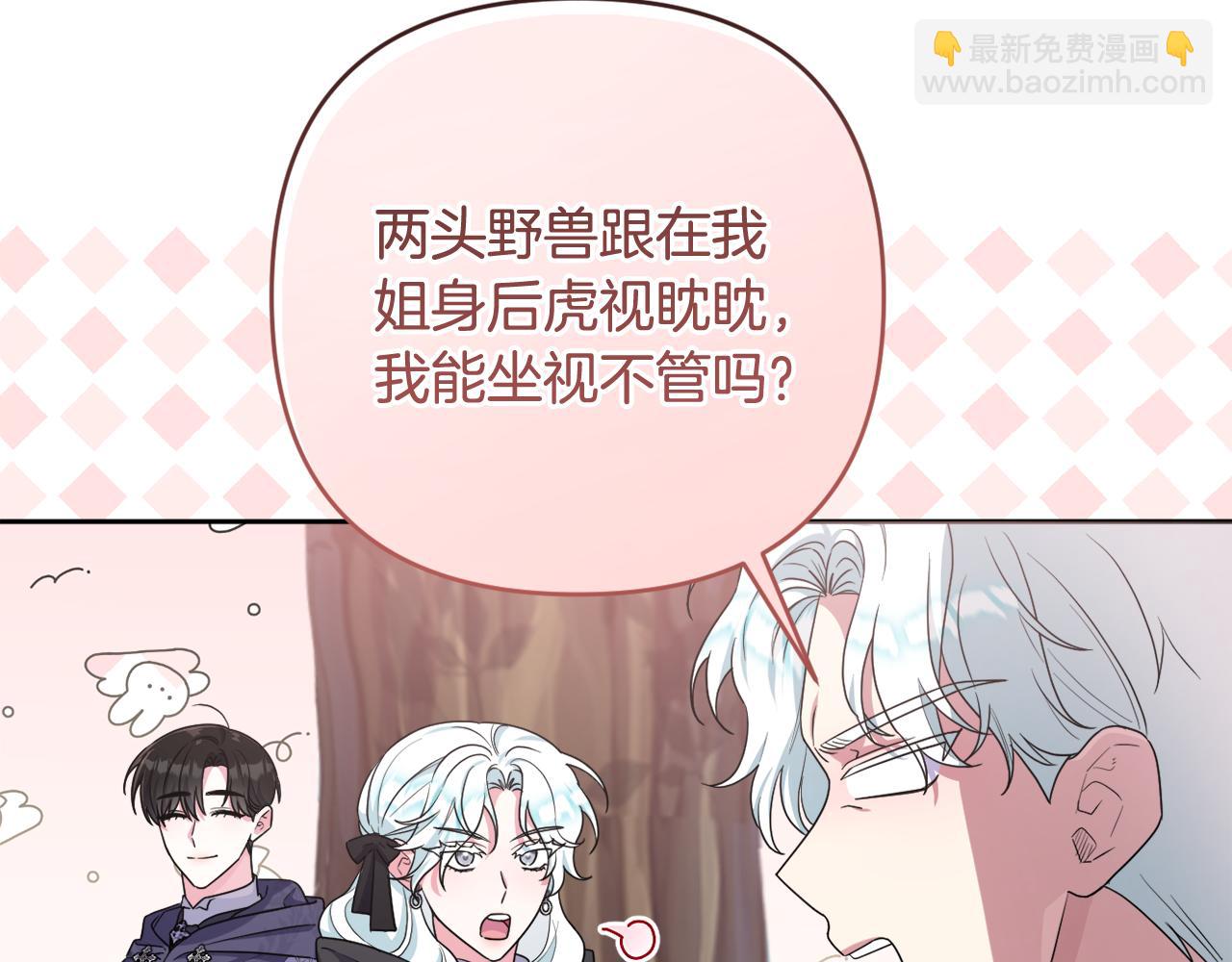 第44话 毒的来源(1/5)-第47话