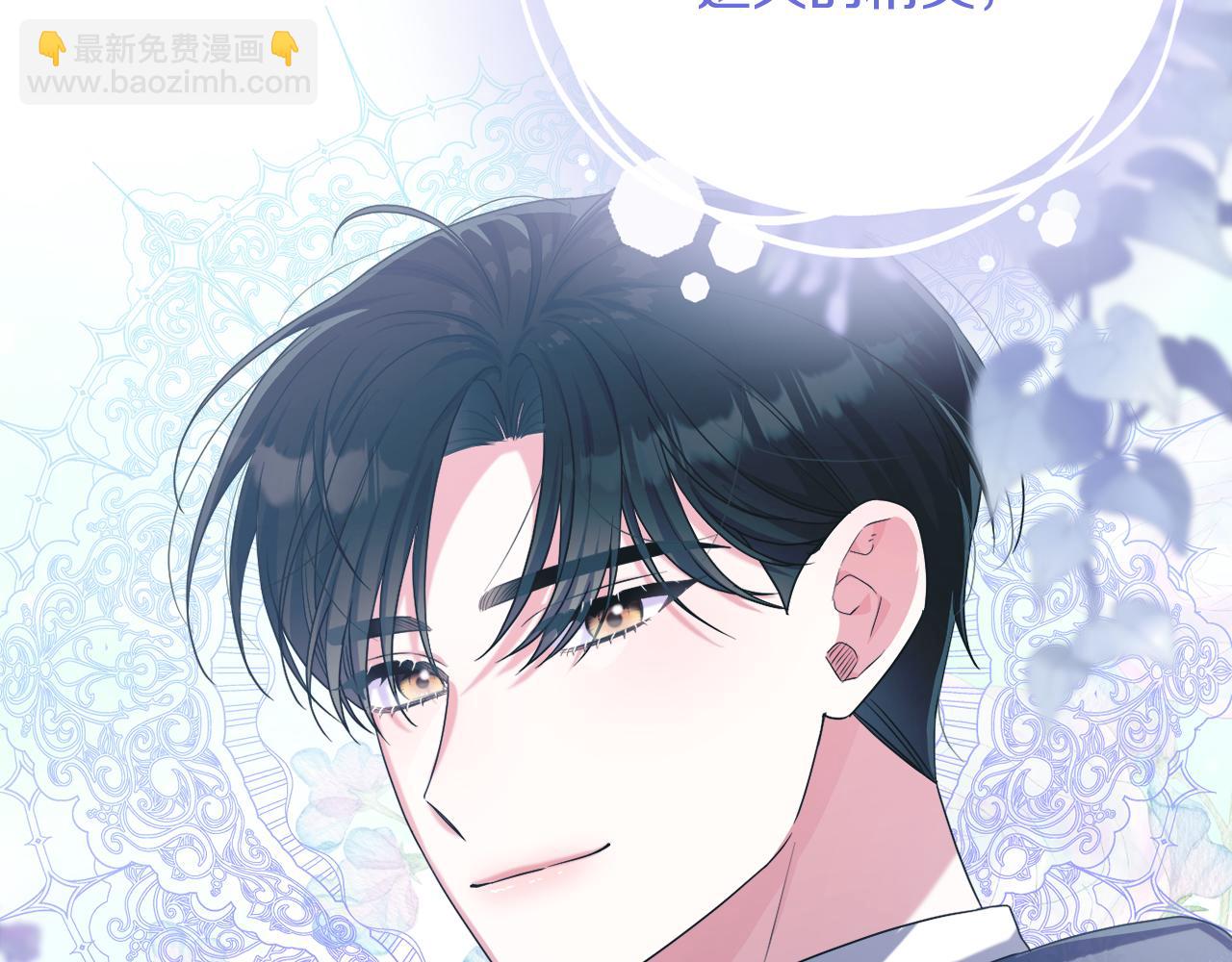 第44话 毒的来源(1/5)-第47话