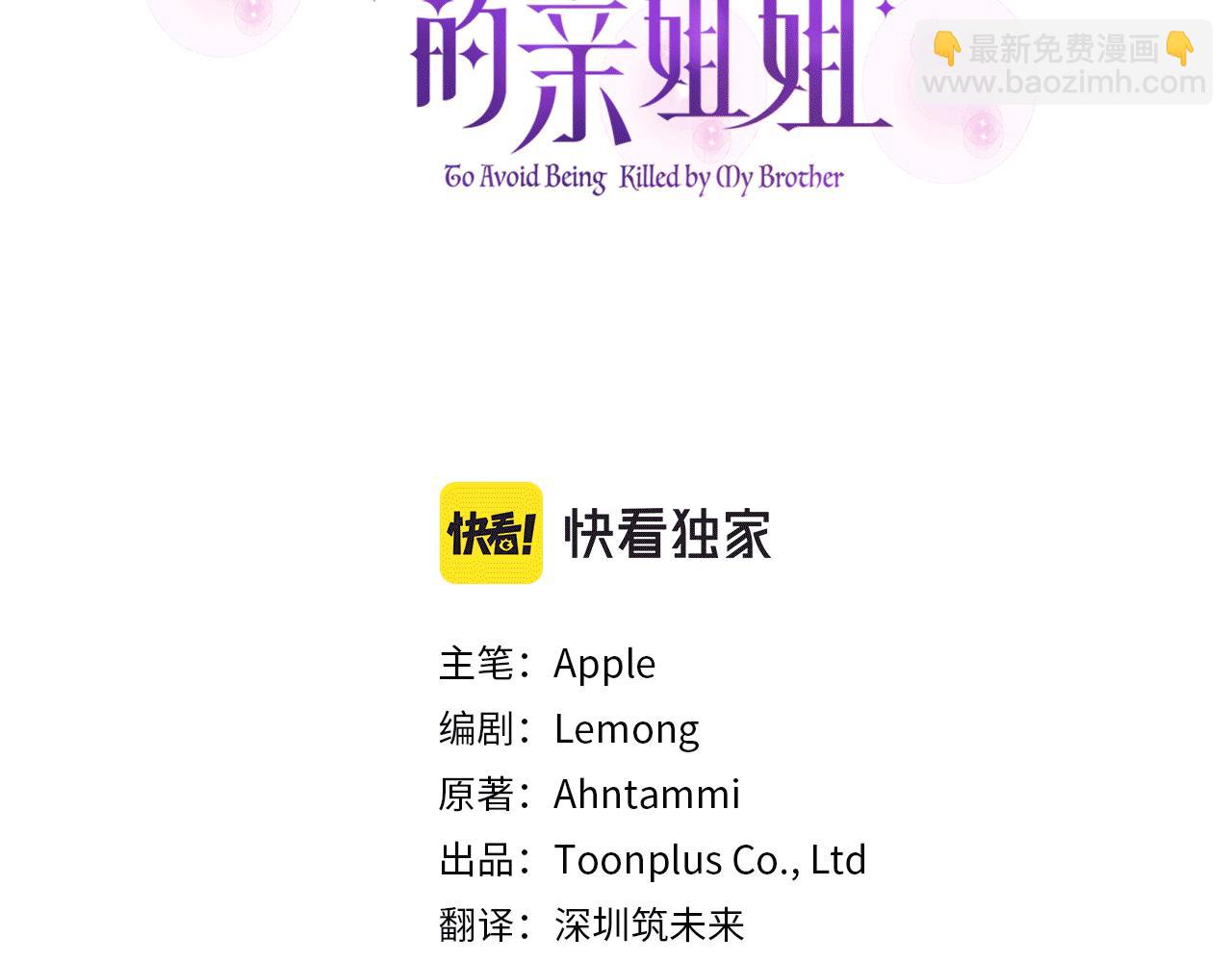 第44话 毒的来源(1/5)-第47话