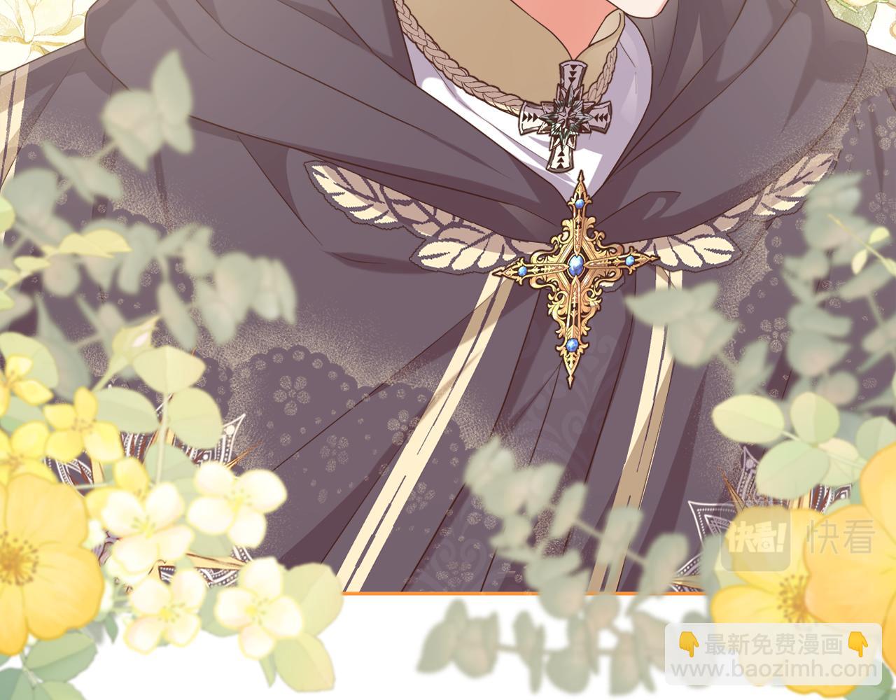 第44话 毒的来源(1/5)-第47话