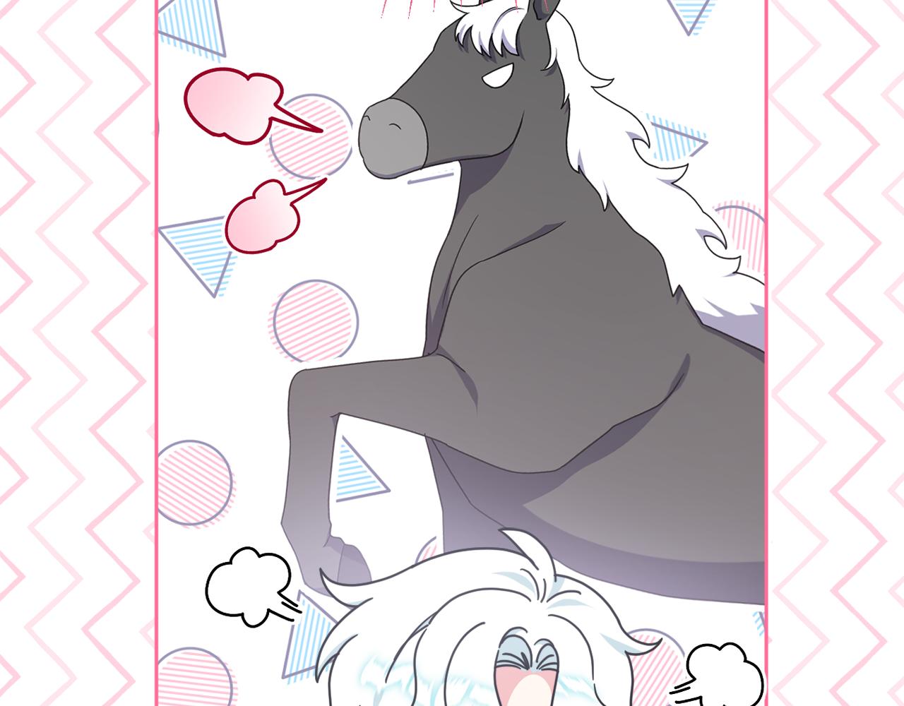 第44话 毒的来源(1/5)-第47话