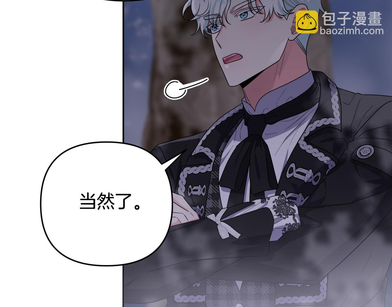 第44话 毒的来源(1/5)-第47话