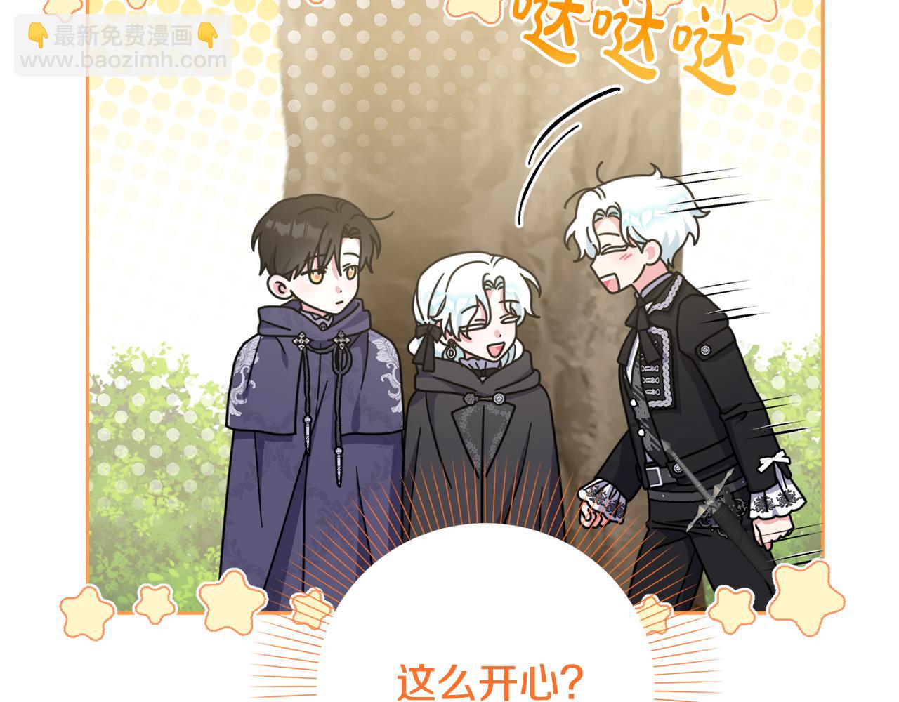 第44话 毒的来源(1/5)-第47话